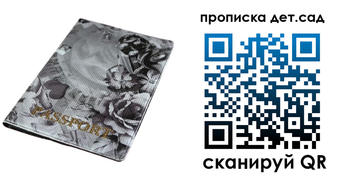 пропишу в квартире в Дорогобуже