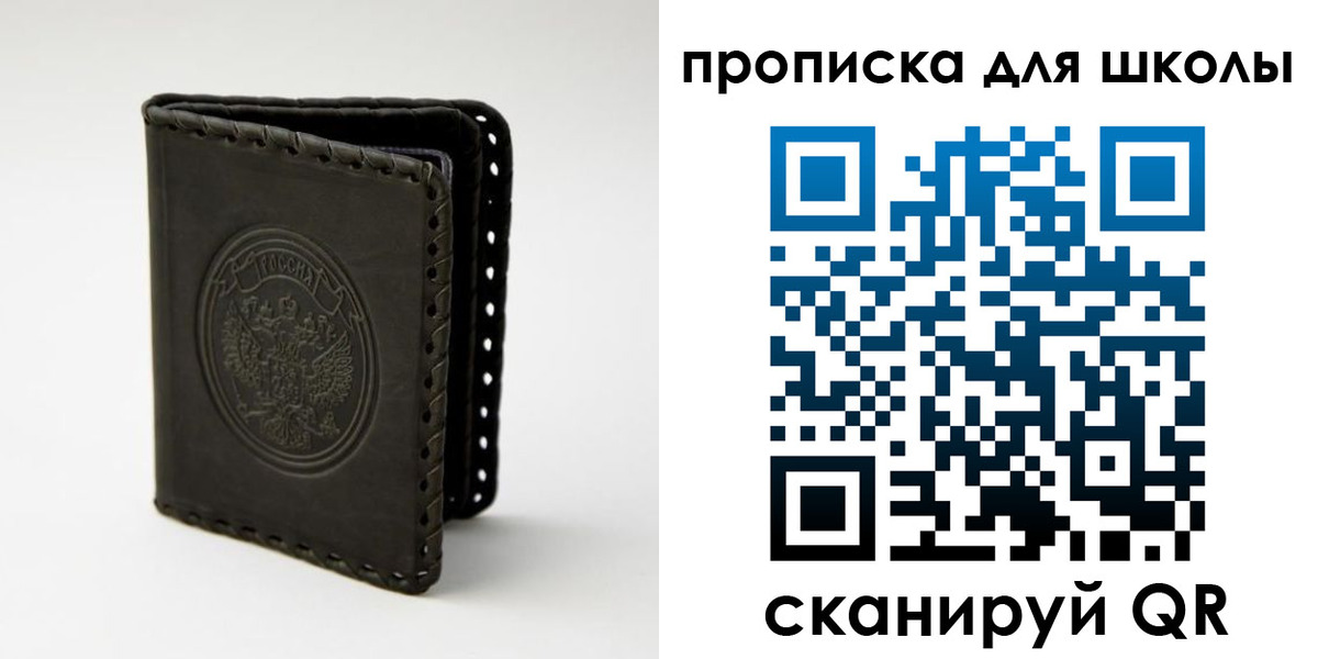 пропишу в квартире в Дорогобуже