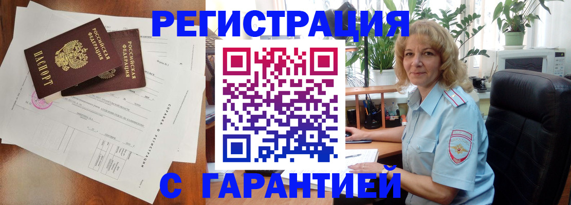 найти адрес прописки в Дорогобуже